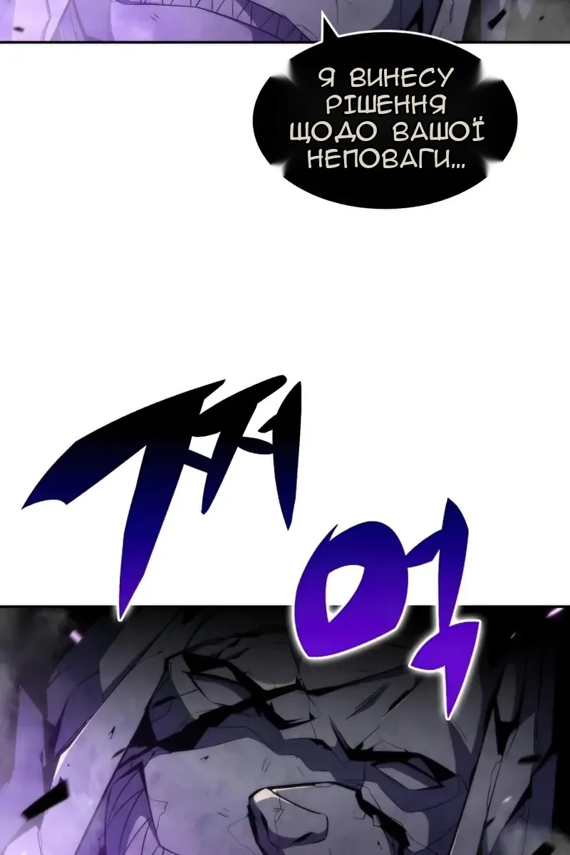 Сторінка 90