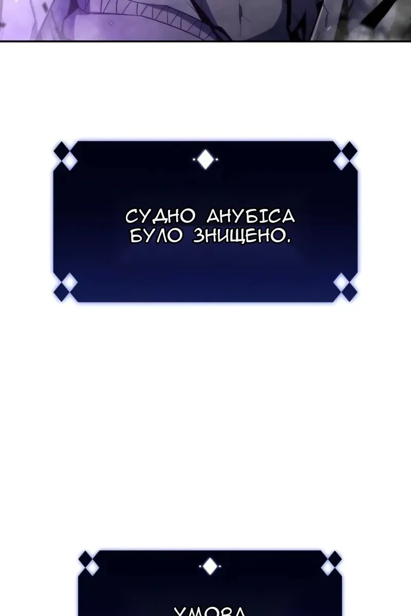 Сторінка 91