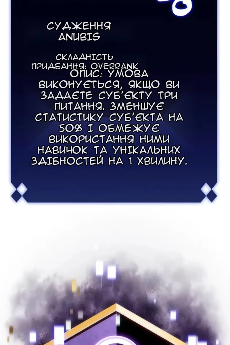 Сторінка 94