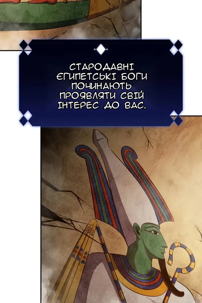 Сторінка 97