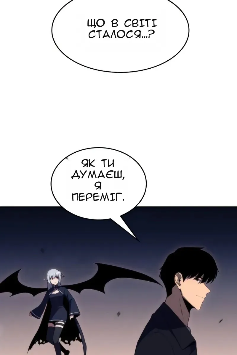 Сторінка 101