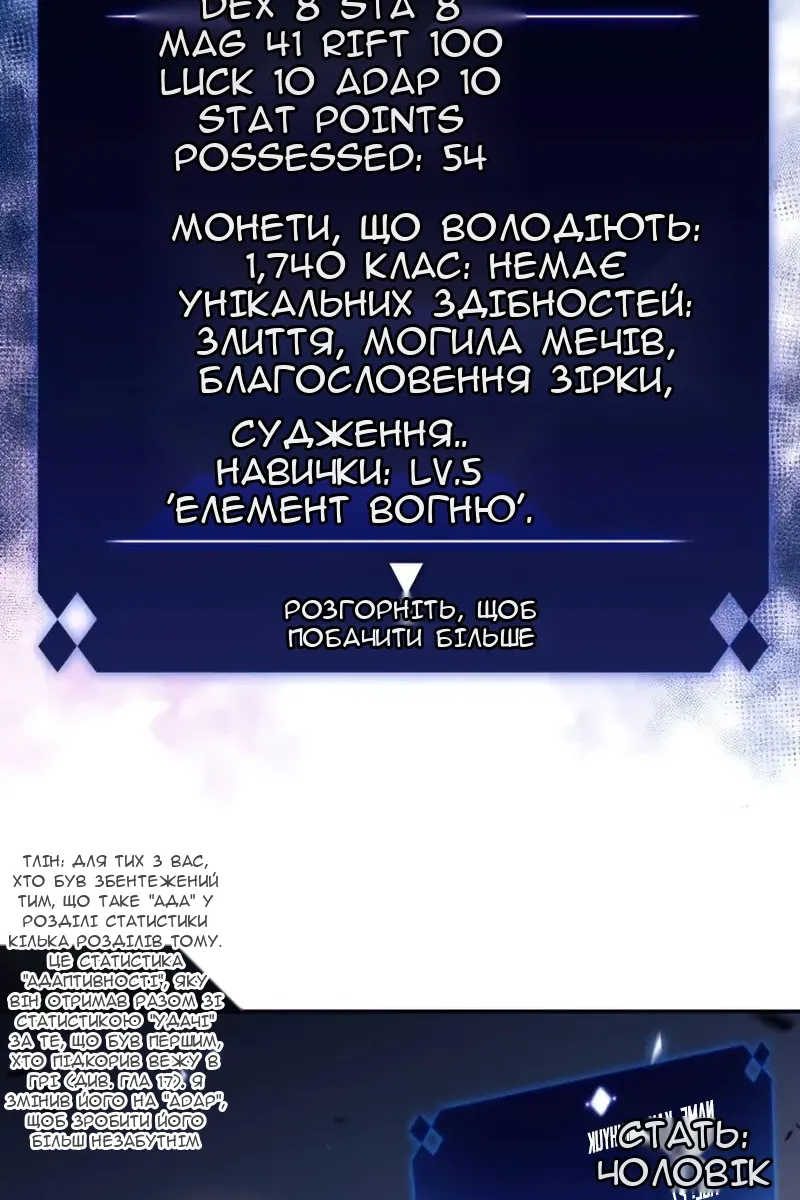 Сторінка 103