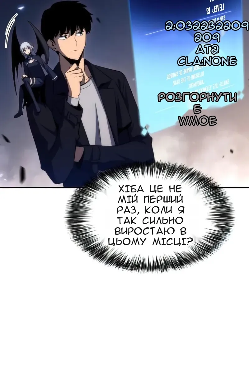 Сторінка 104