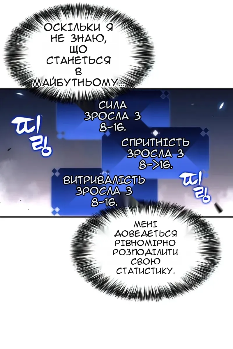 Сторінка 105