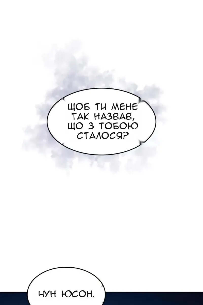Сторінка 107