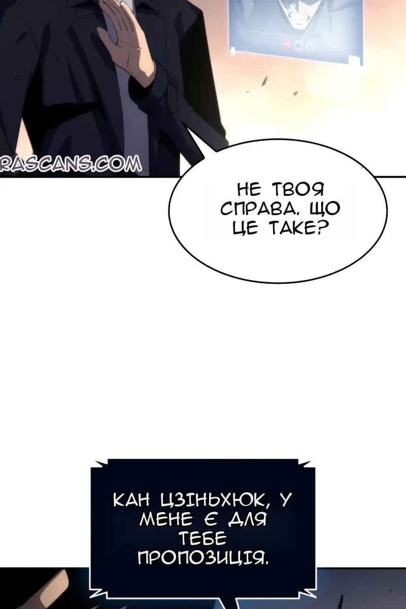 Сторінка 110