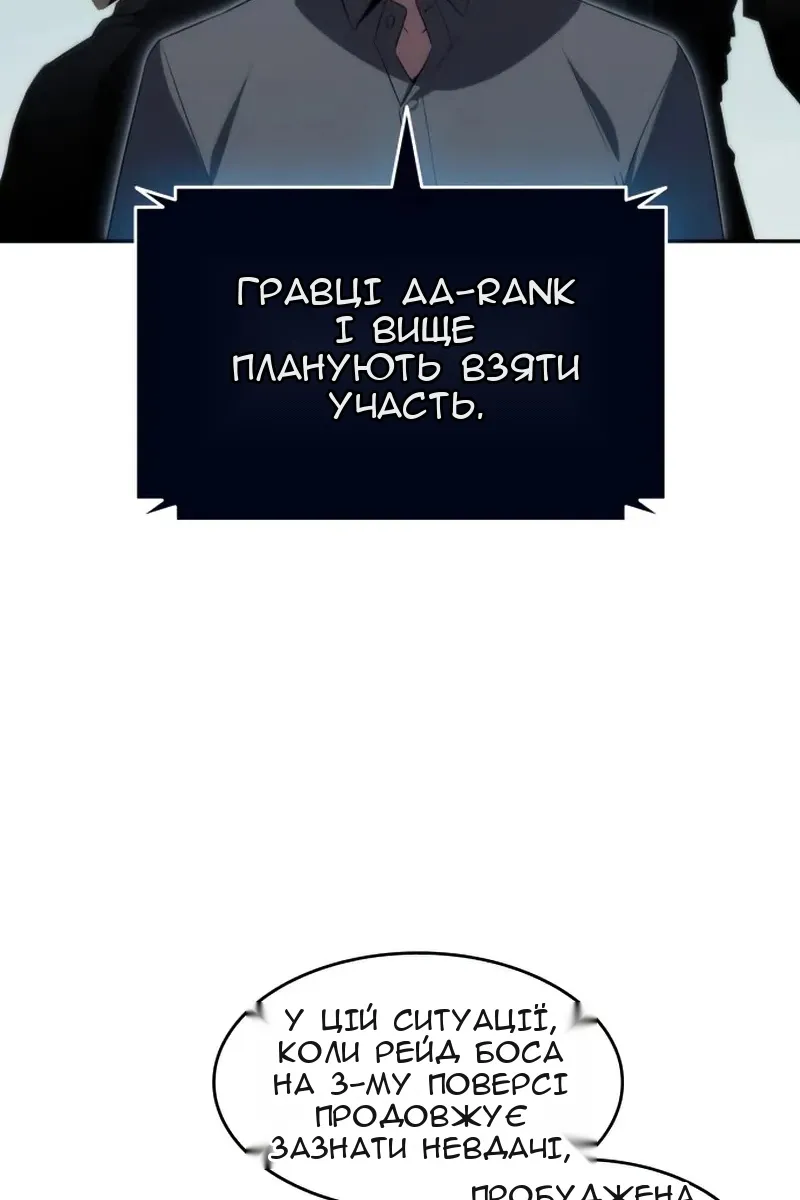 Сторінка 113