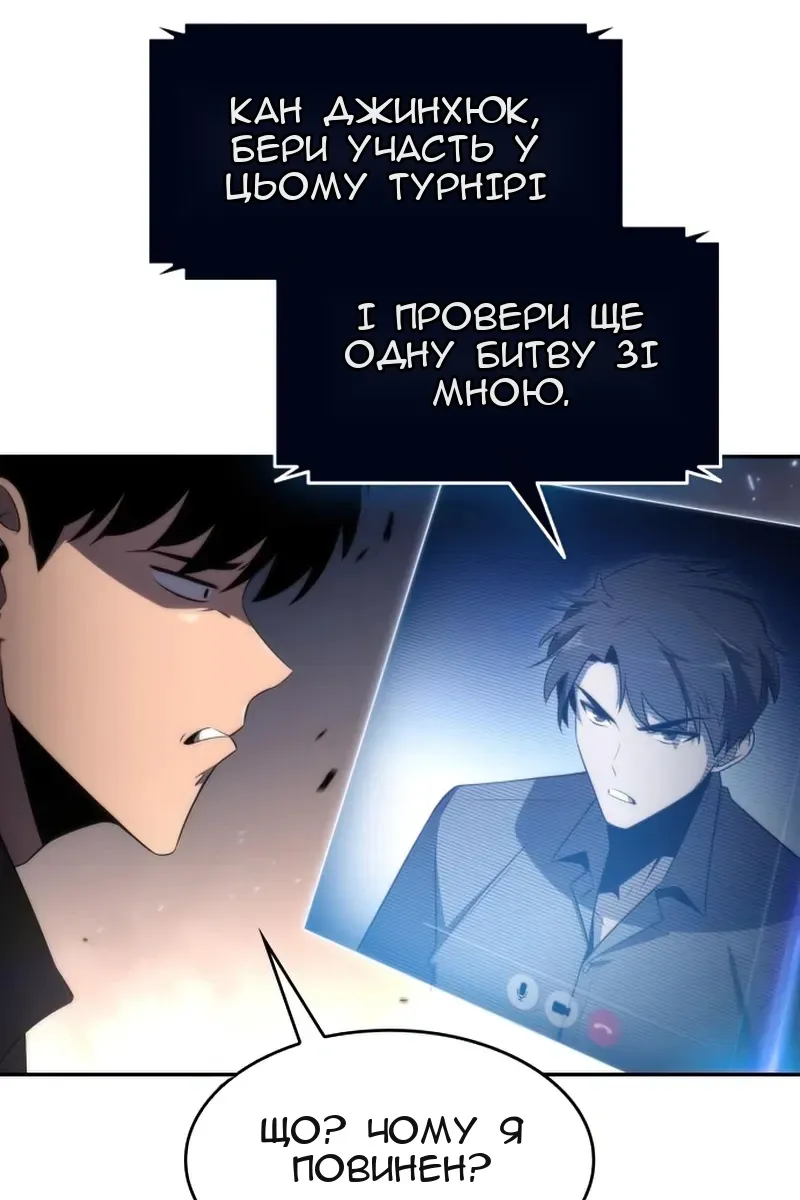 Сторінка 115