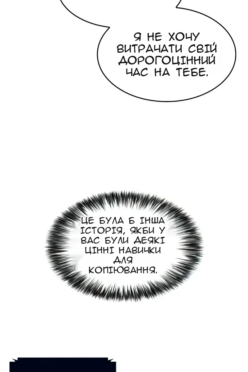 Сторінка 116