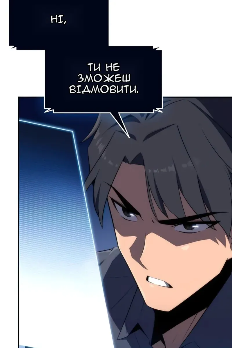 Сторінка 117