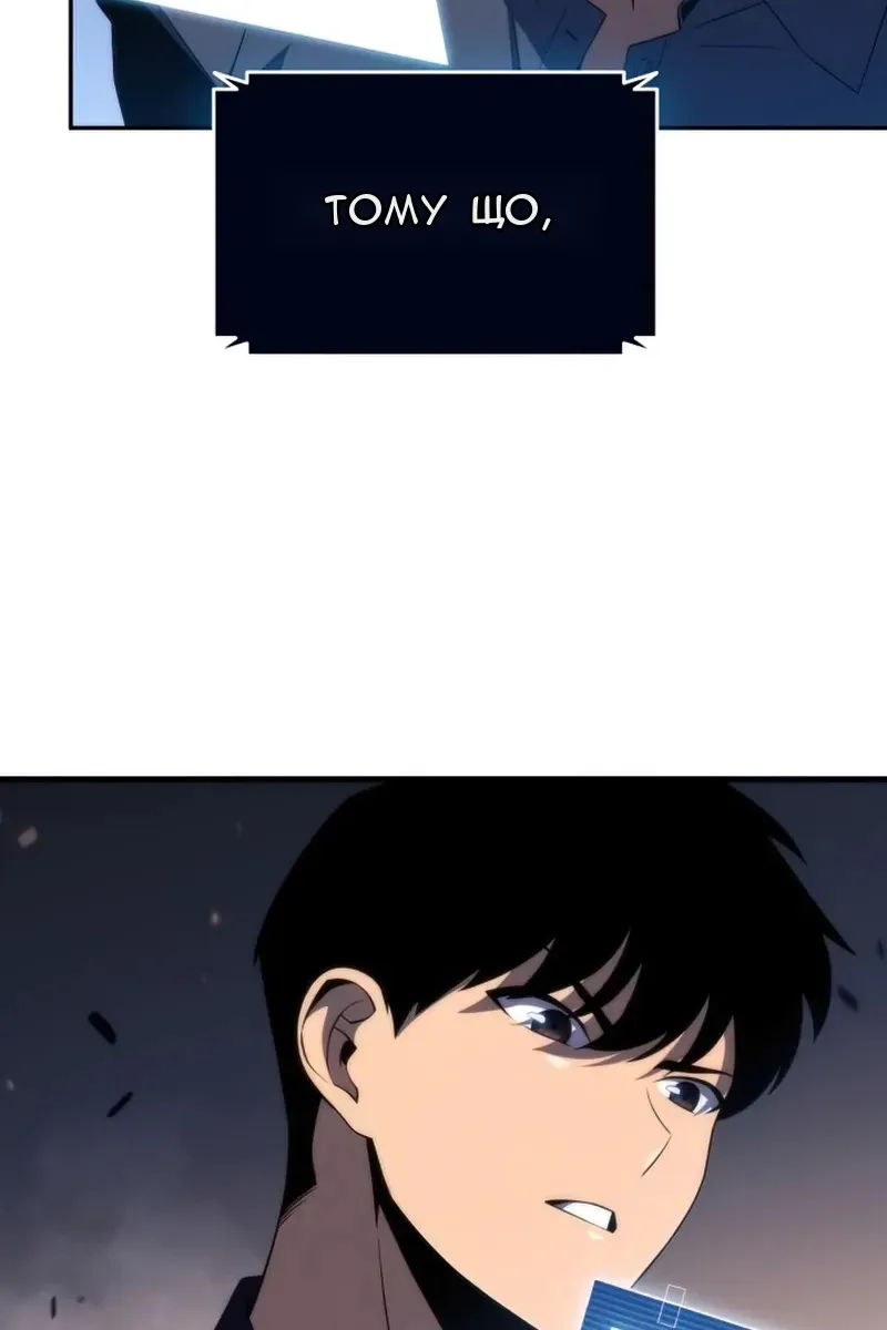 Сторінка 118