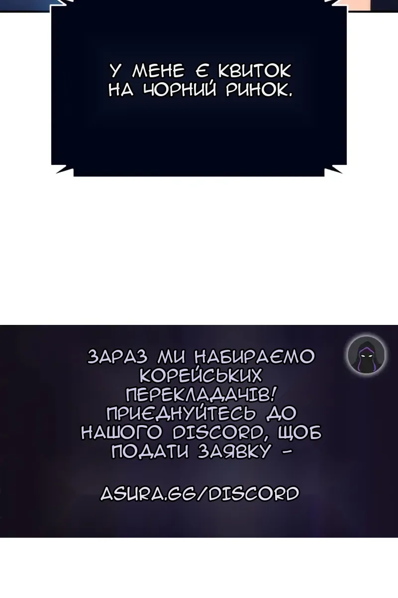 Сторінка 120