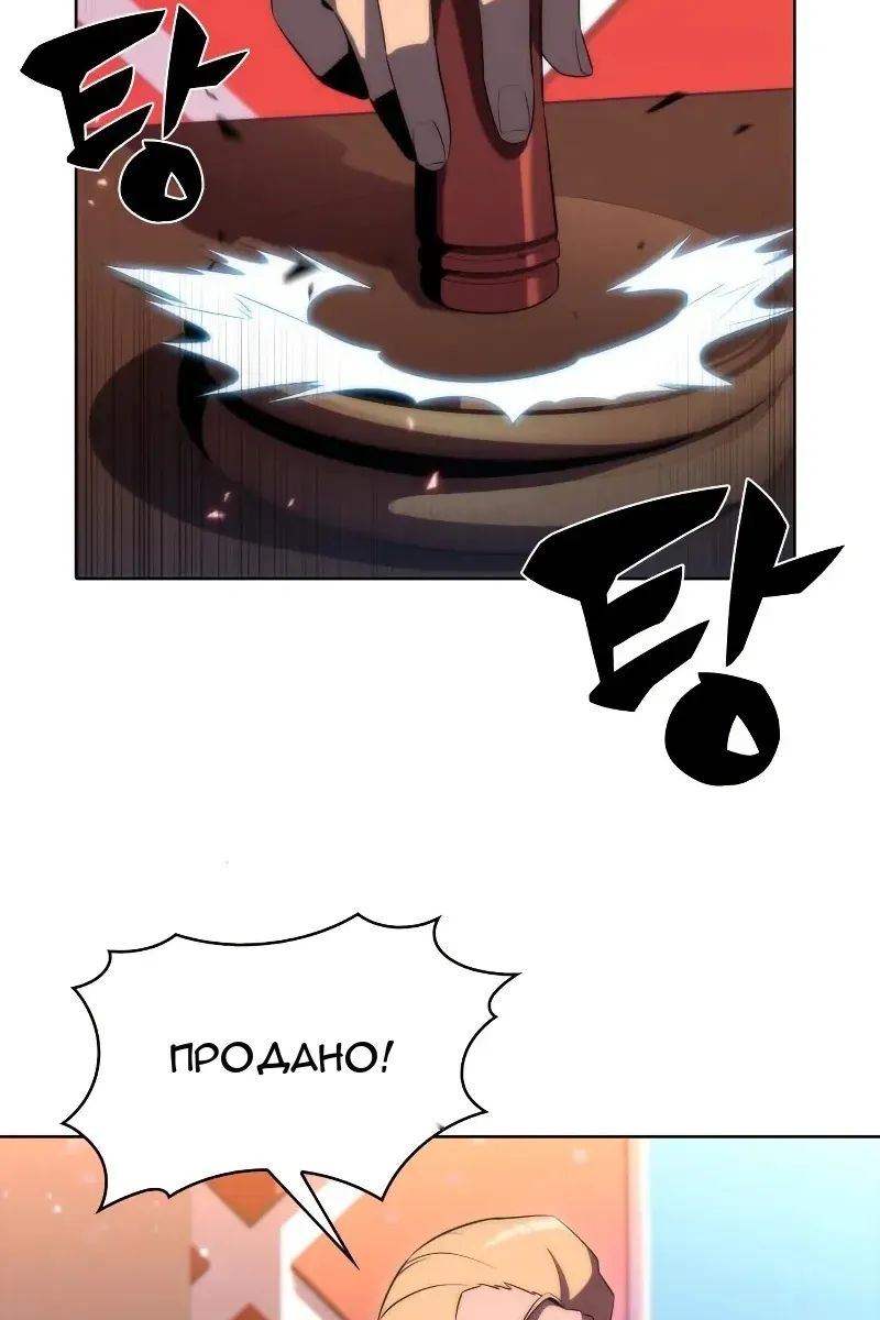 Сторінка 3