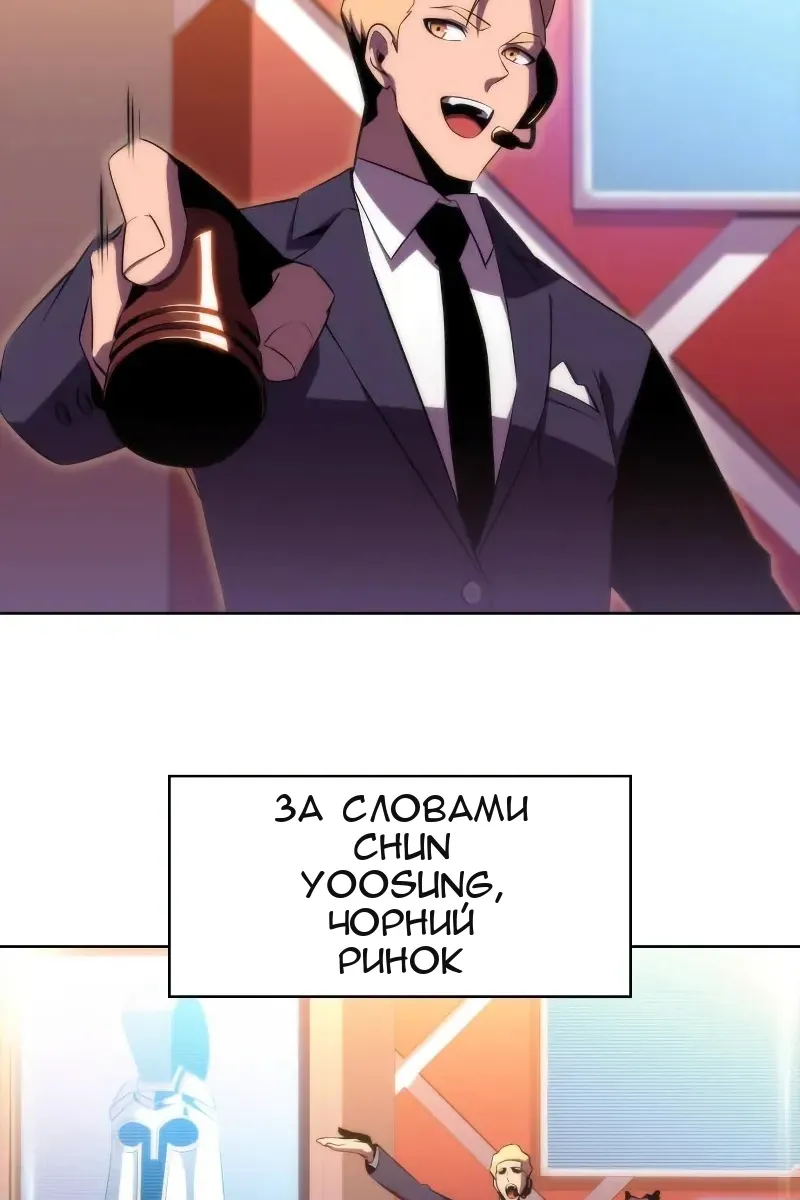 Сторінка 4