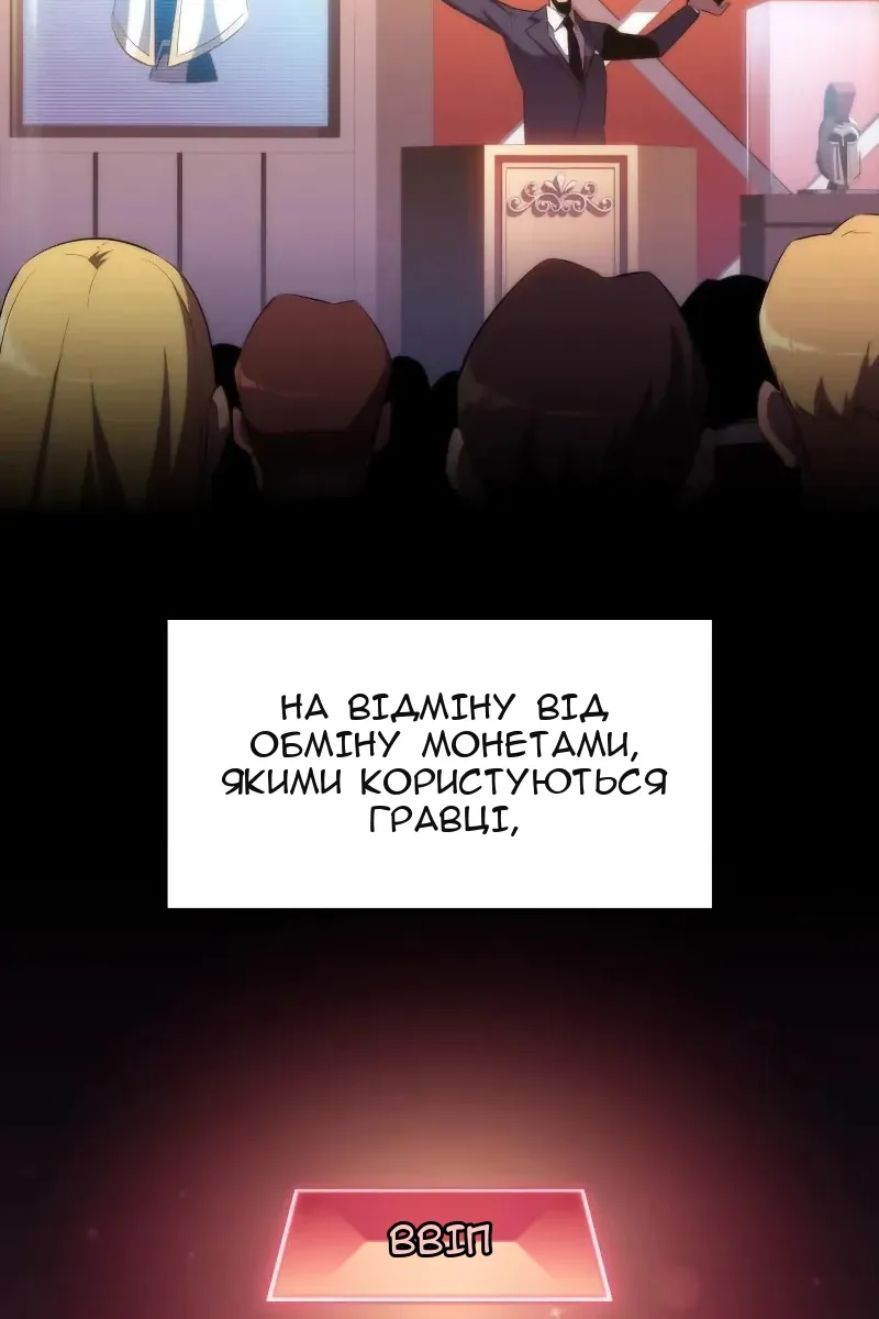 Сторінка 5