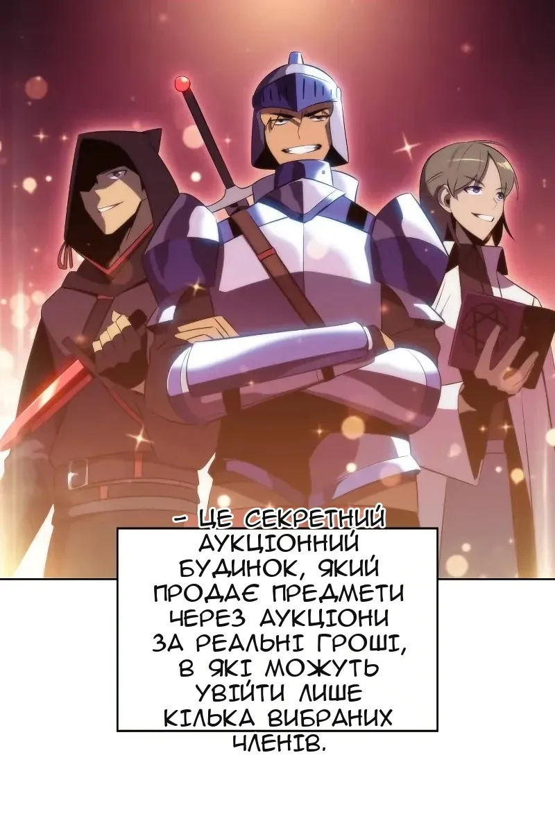 Сторінка 6