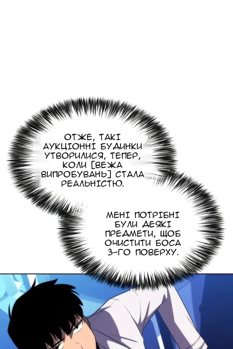 Сторінка 7