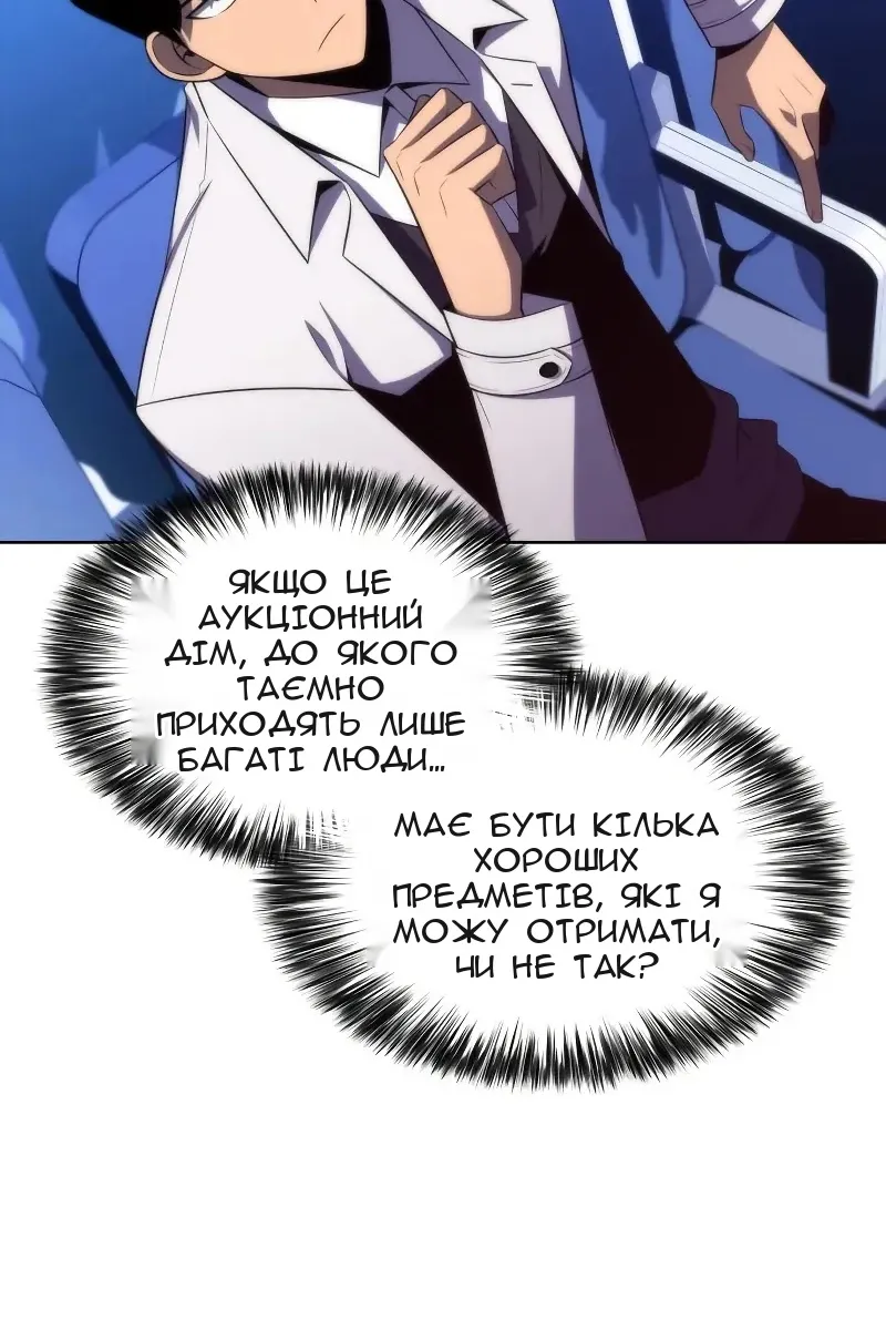 Сторінка 8