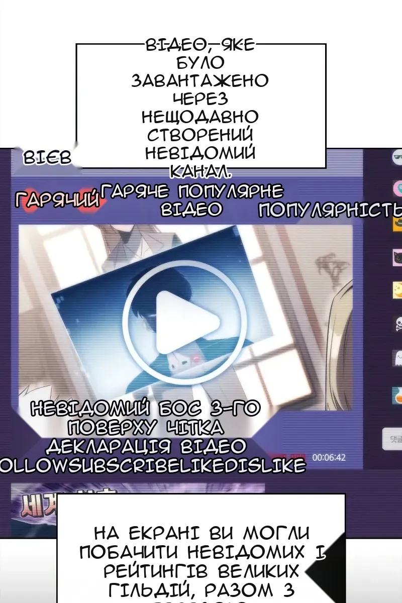 Сторінка 10