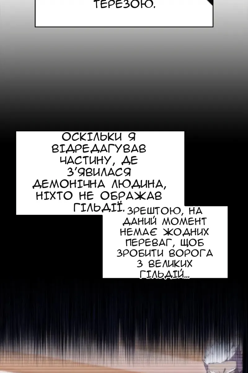 Сторінка 11
