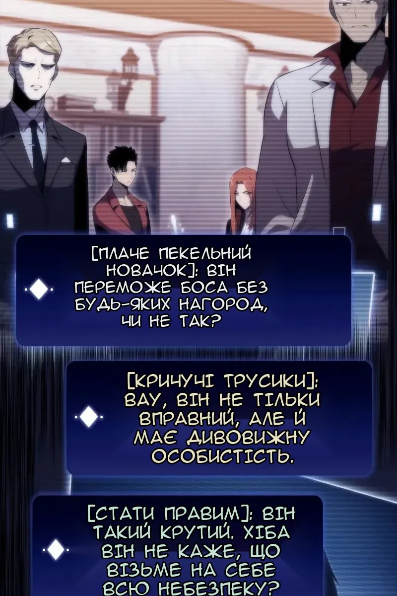 Сторінка 12