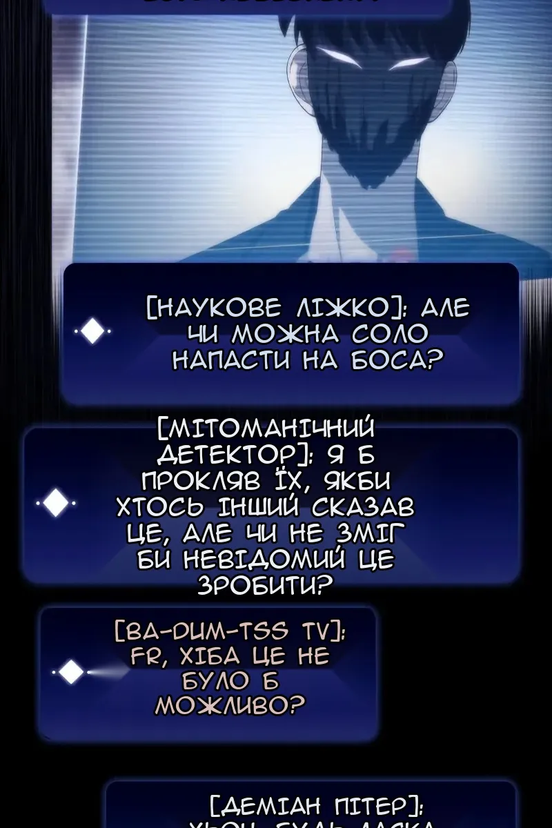 Сторінка 13