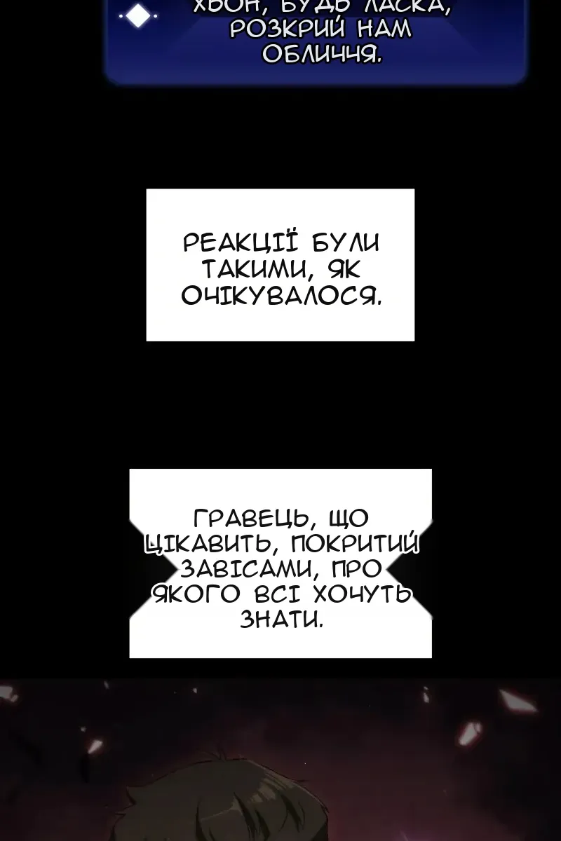Сторінка 14