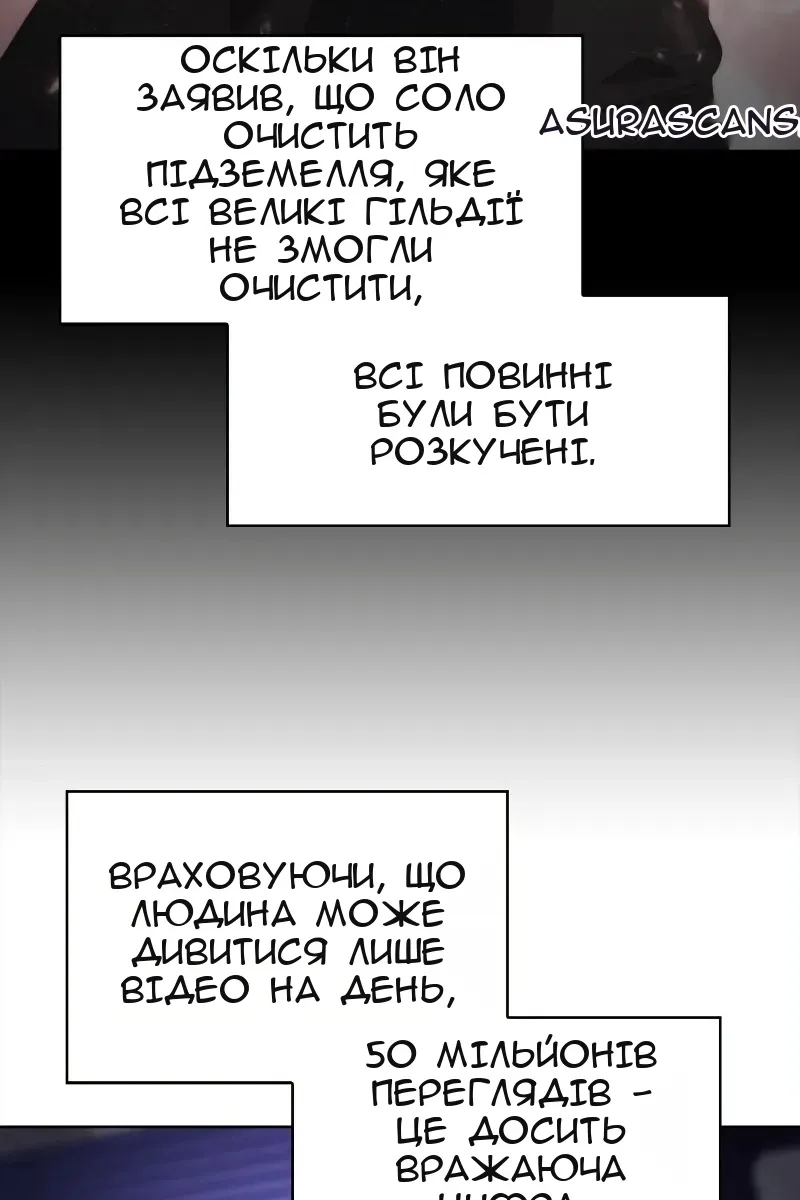 Сторінка 16