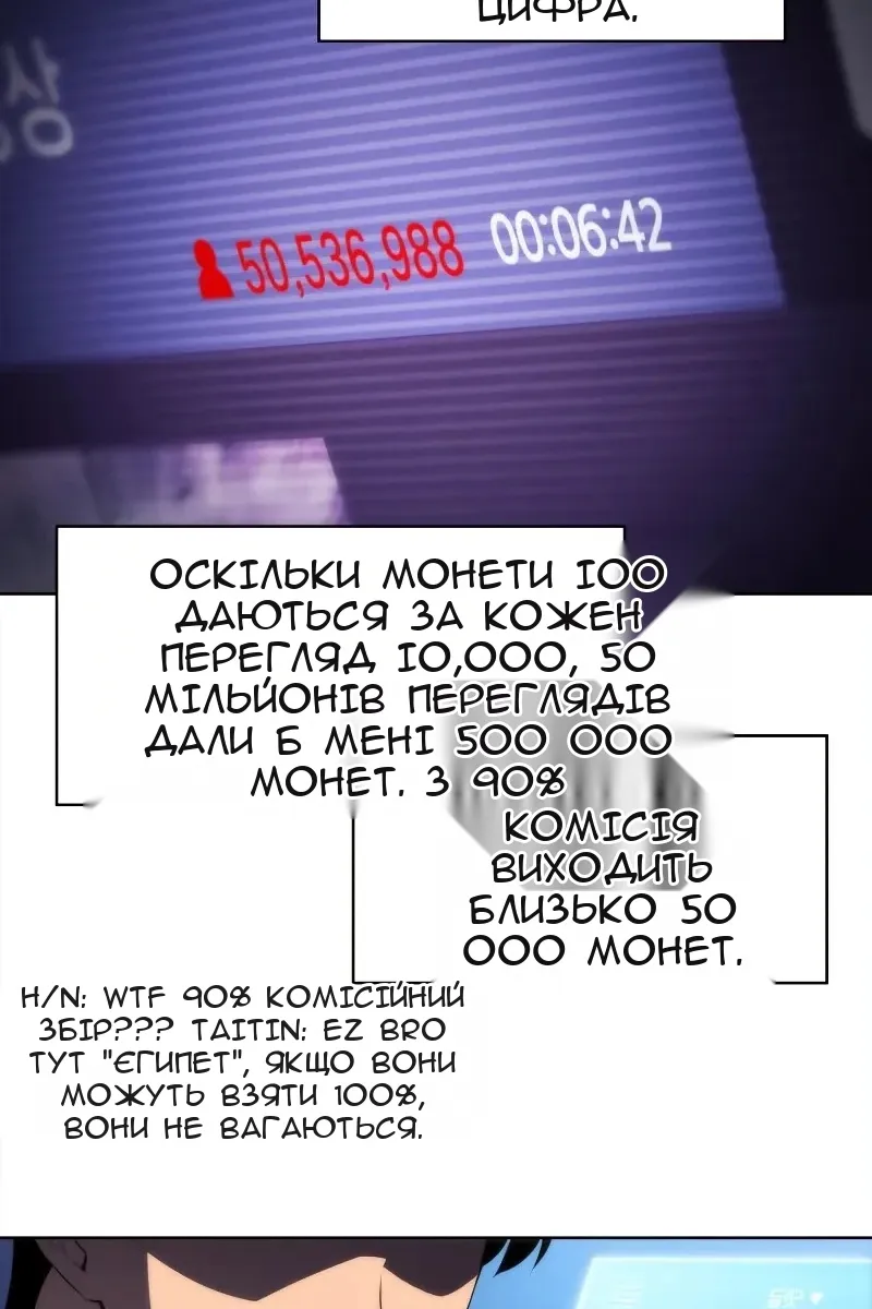 Сторінка 17