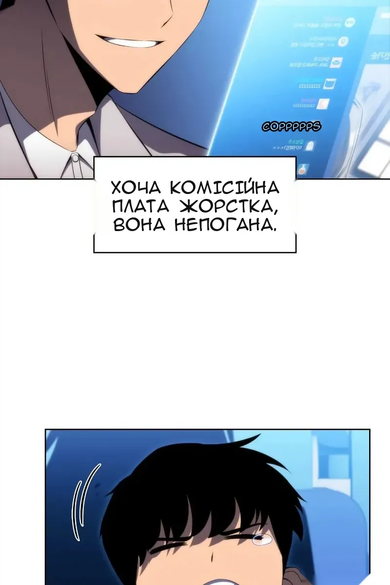 Сторінка 18