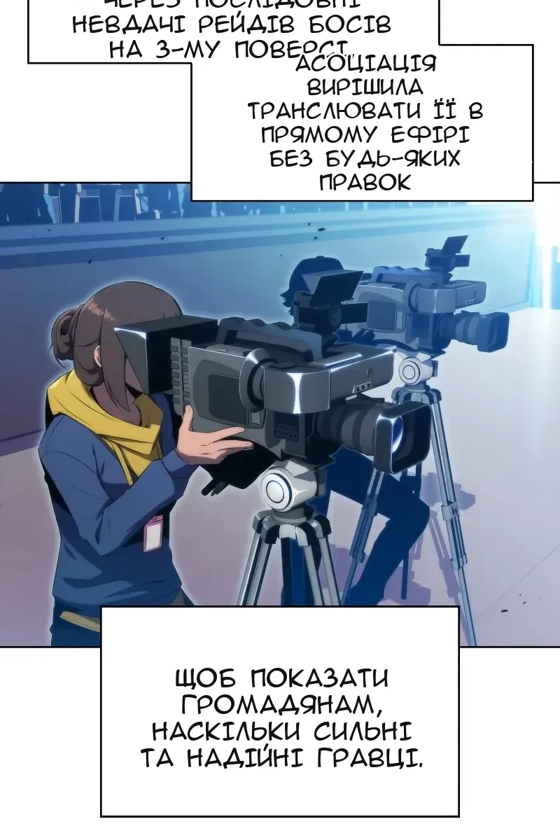 Сторінка 23