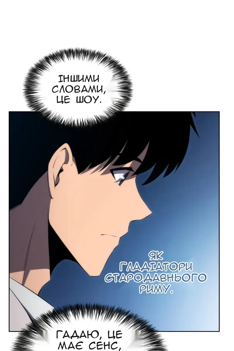 Сторінка 24