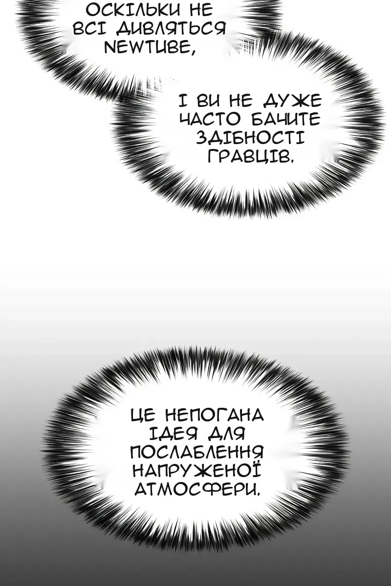 Сторінка 25