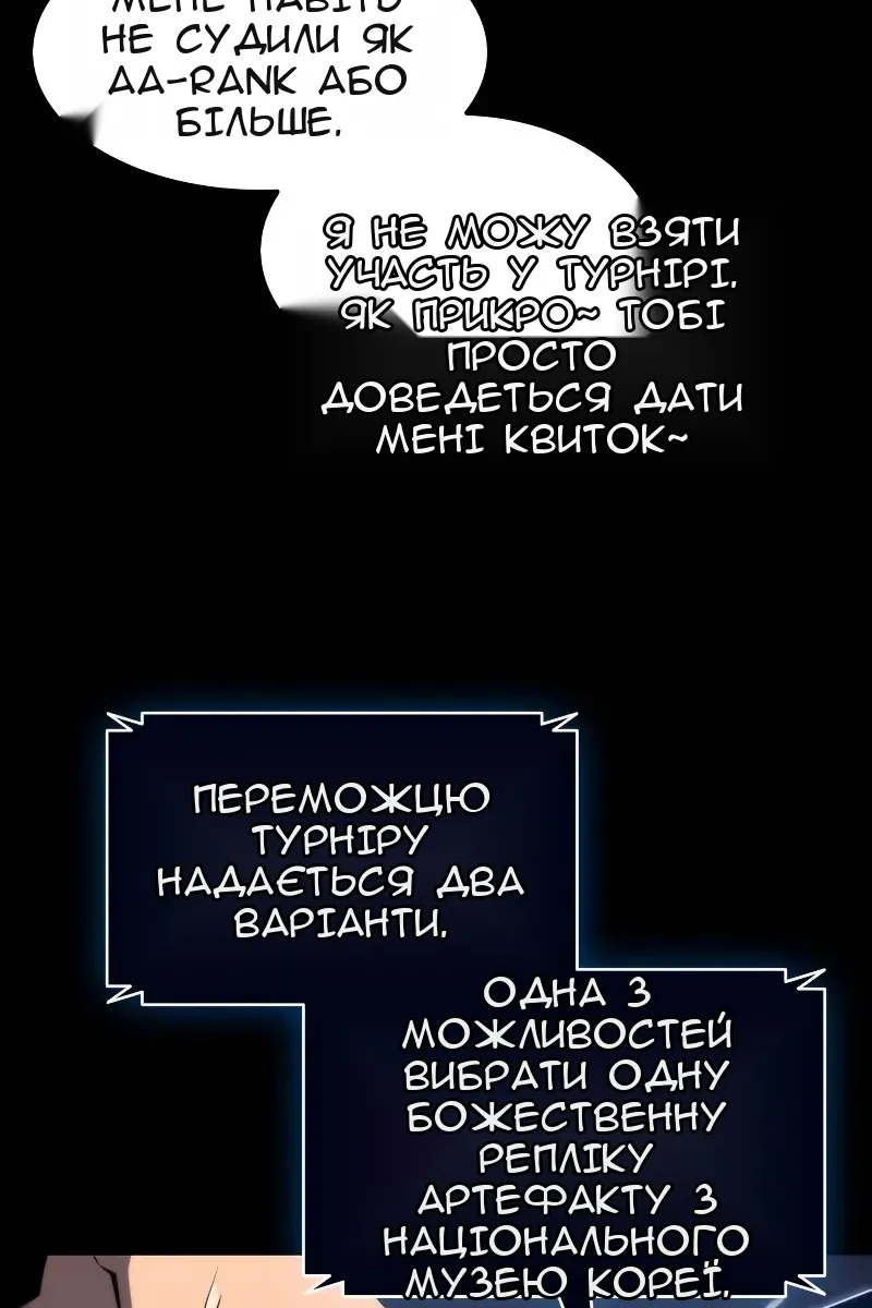 Сторінка 28