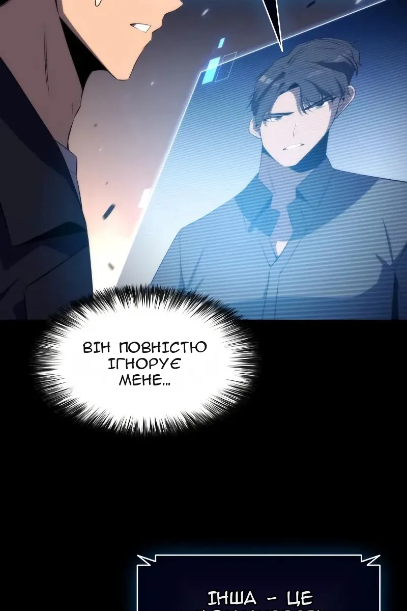 Сторінка 29