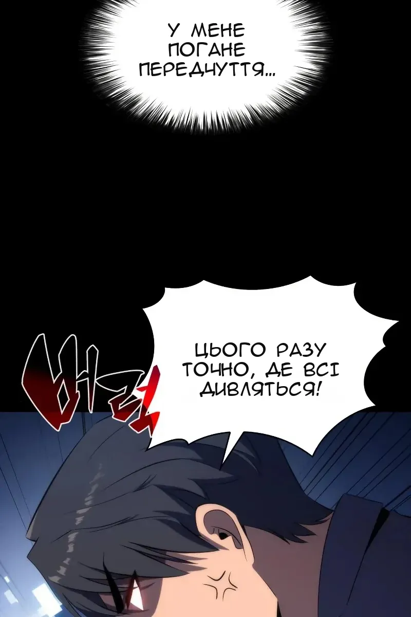 Сторінка 31