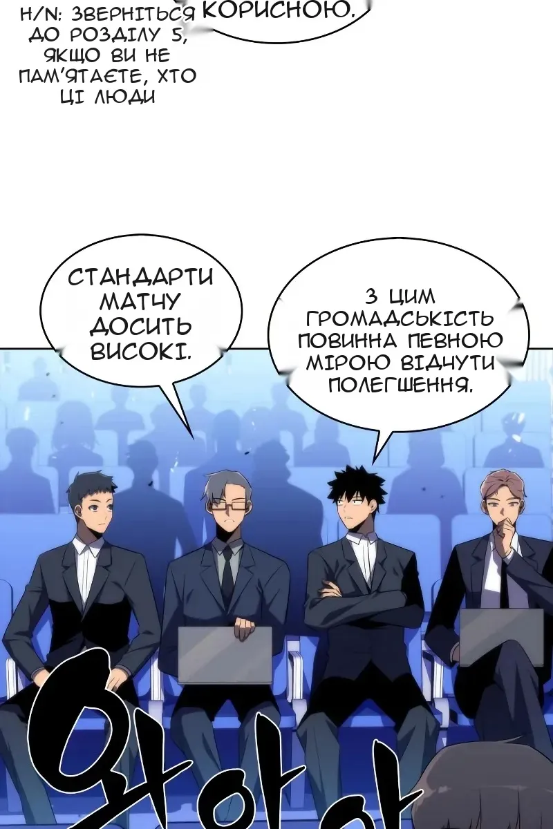 Сторінка 44
