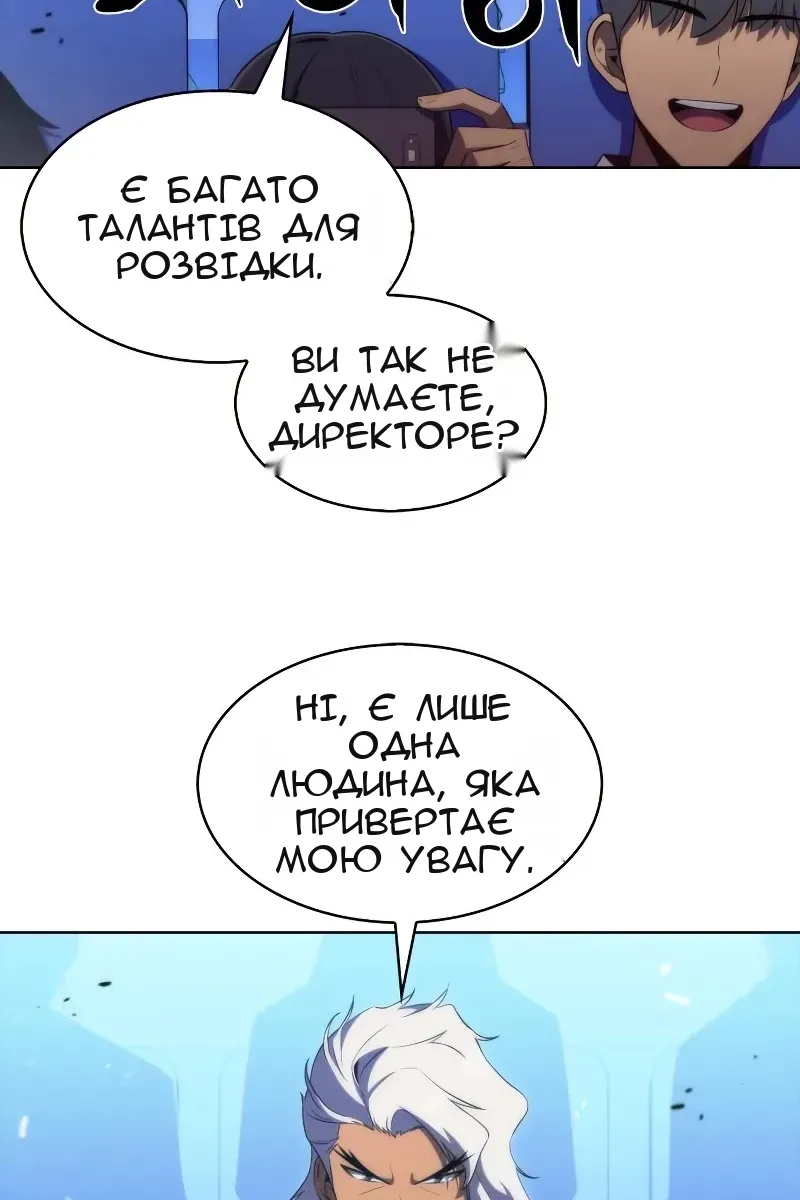 Сторінка 45
