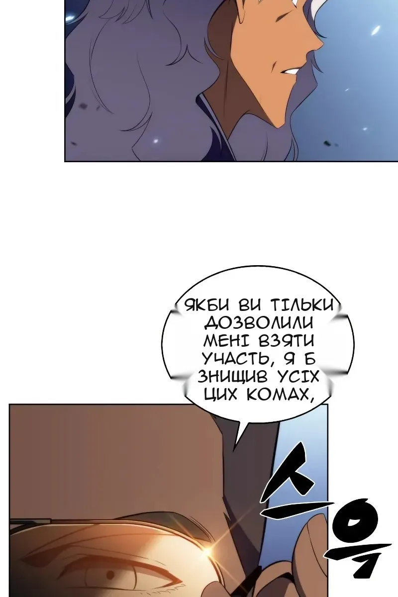 Сторінка 53