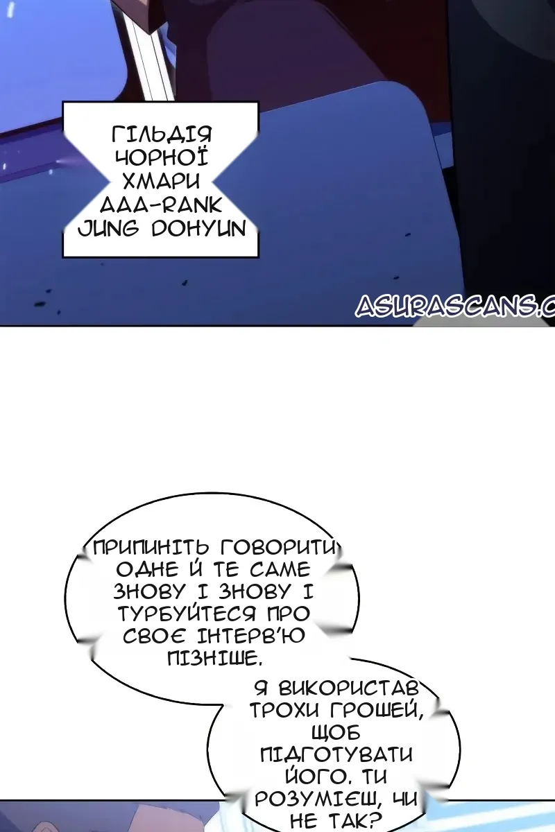 Сторінка 56