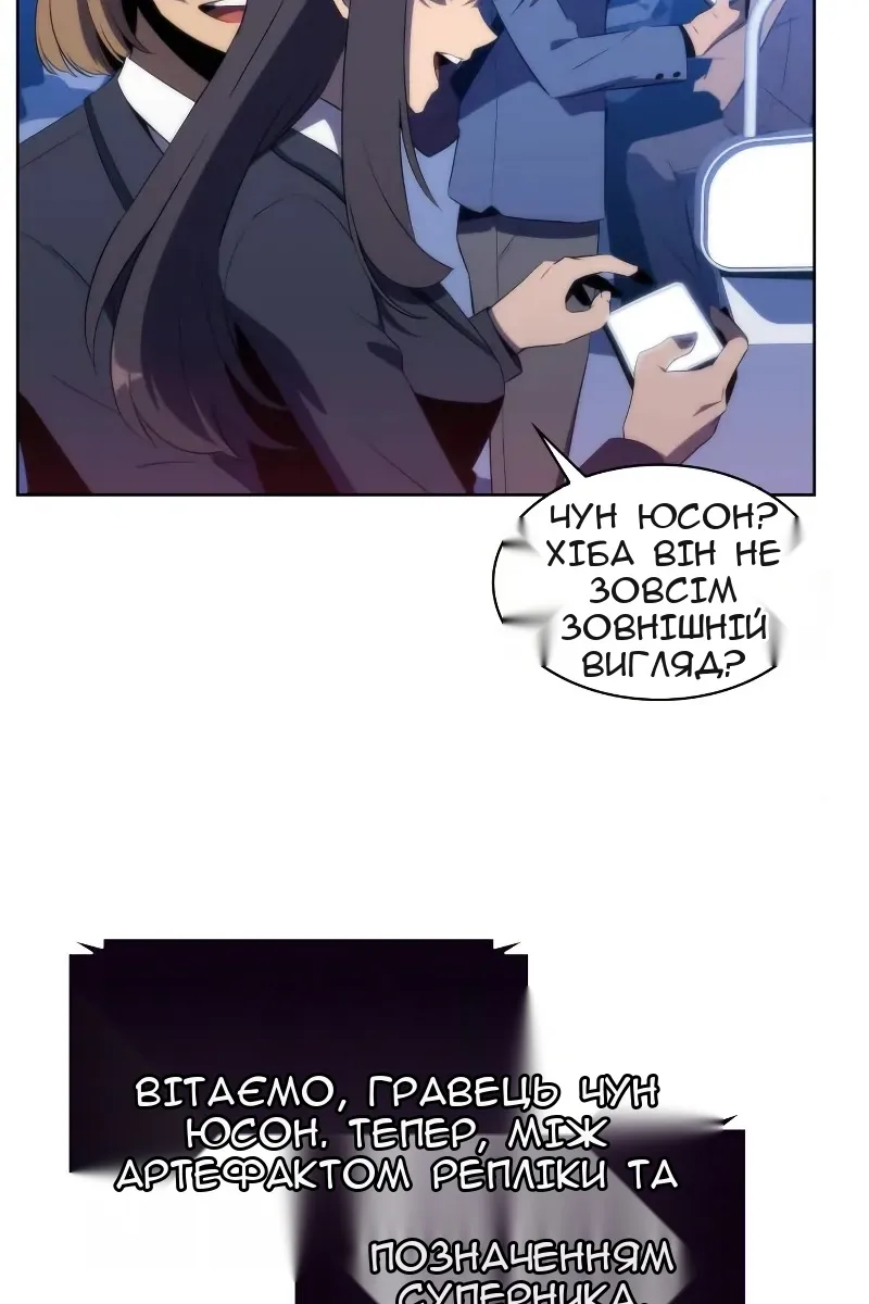 Сторінка 70