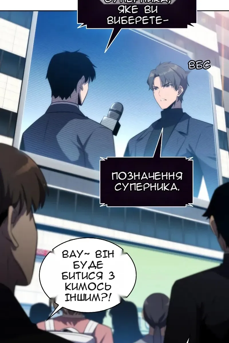 Сторінка 71
