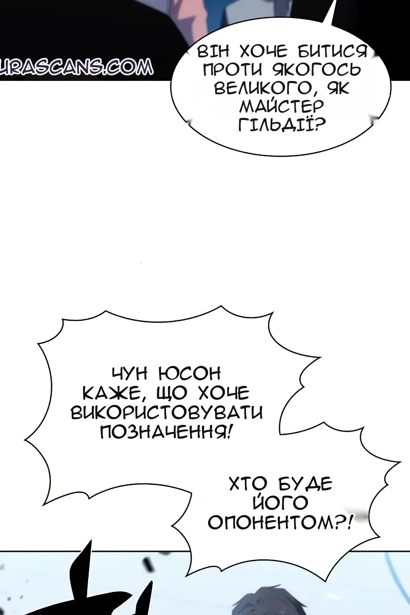 Сторінка 72