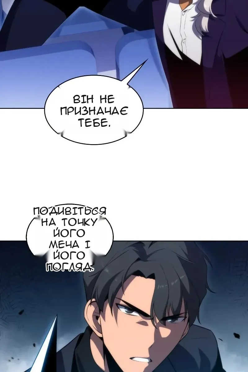 Сторінка 78
