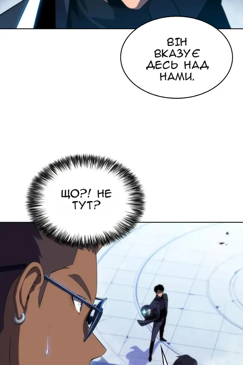 Сторінка 79