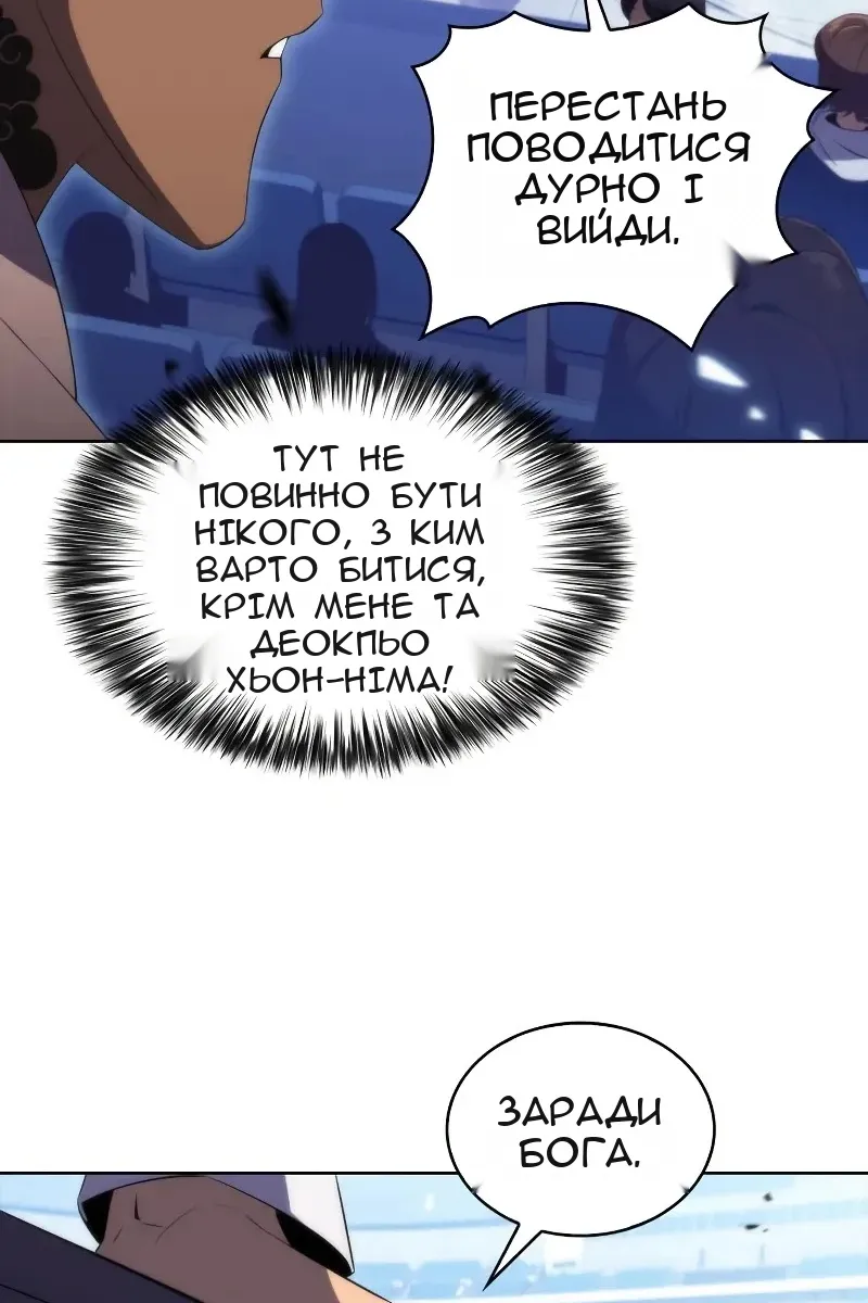 Сторінка 80