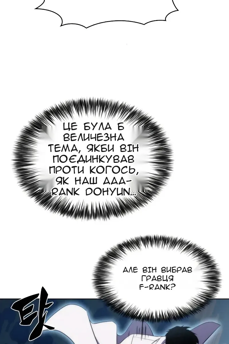 Сторінка 87