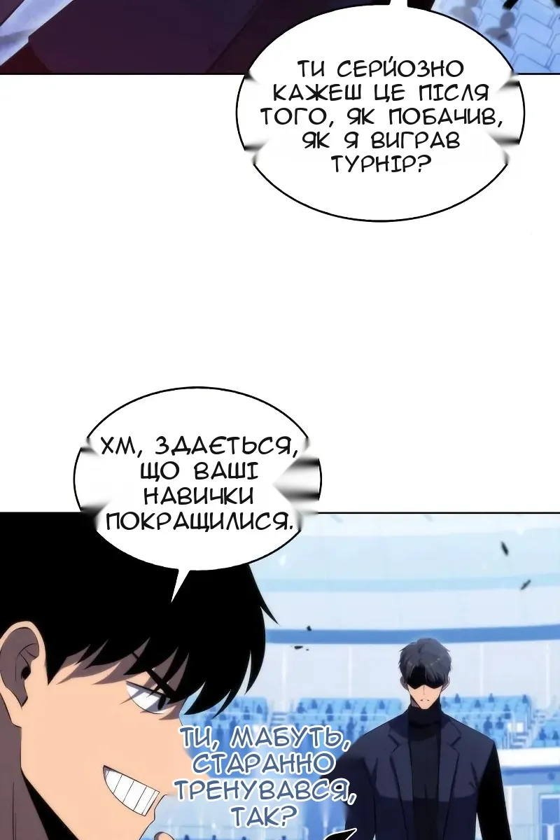 Сторінка 93