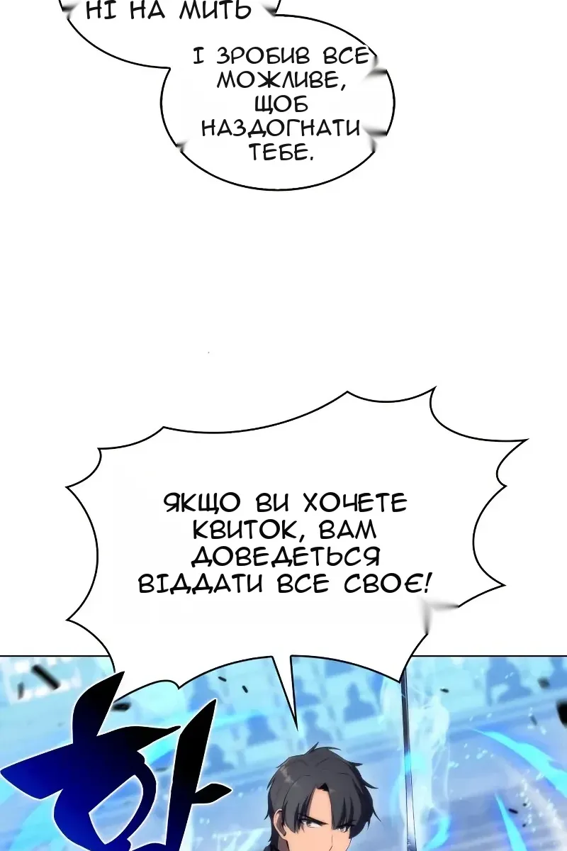 Сторінка 96