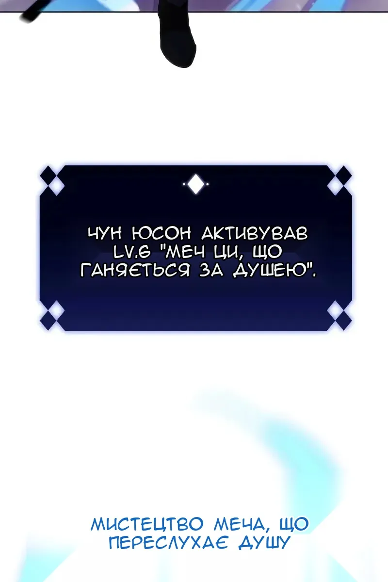 Сторінка 98